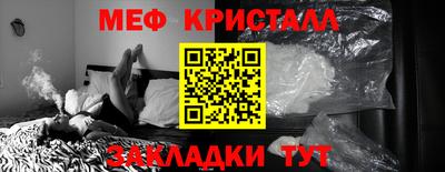 MESCALINE Донецк