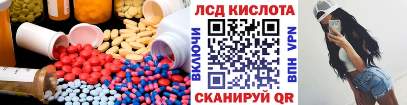 LSD-25 экстази кислота  Буйнакск 
