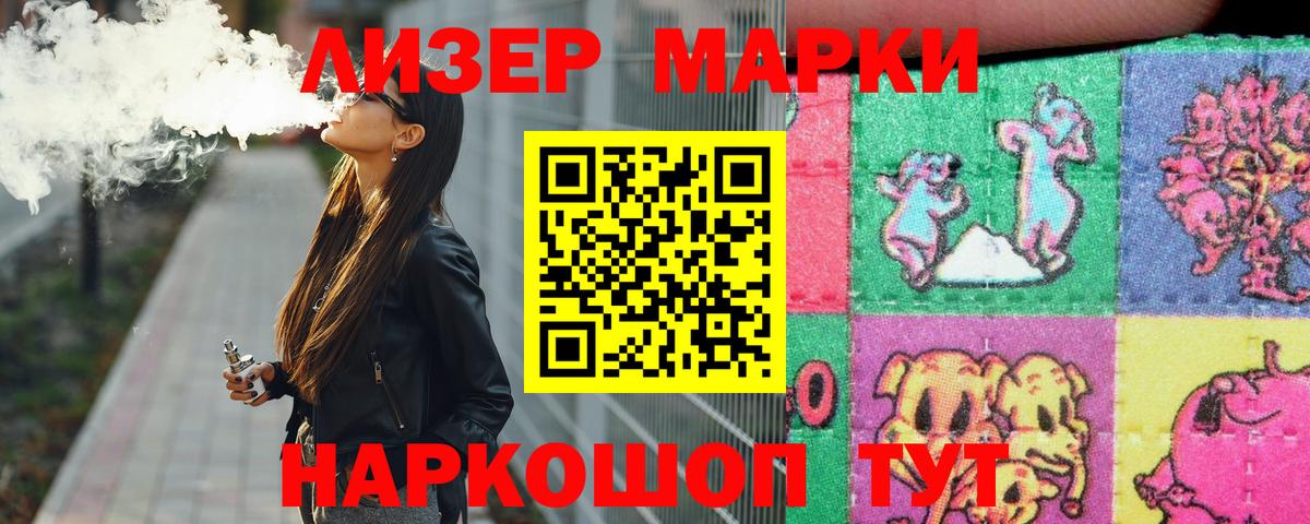 ЛСД экстази ecstasy Буйнакск