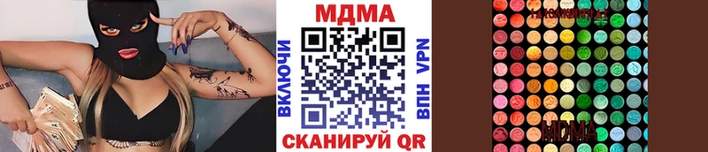 МДМА молли  Буйнакск 