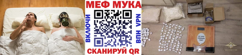 Мефедрон VHQ  наркотики  Буйнакск 