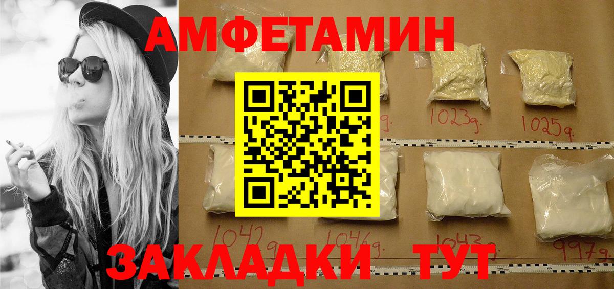 Метамфетамин витя  Первитин  Буйнакск  Вход с VPN 