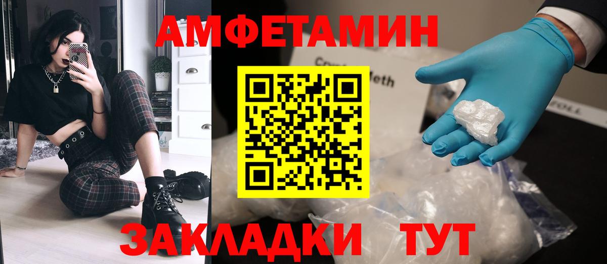 Метамфетамин пудра  Метамфетамин пудра  Буйнакск 