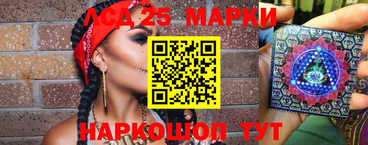 даркнет сайт  Марки NBOMe 1500мкг  Вход с VPN  Буйнакск 