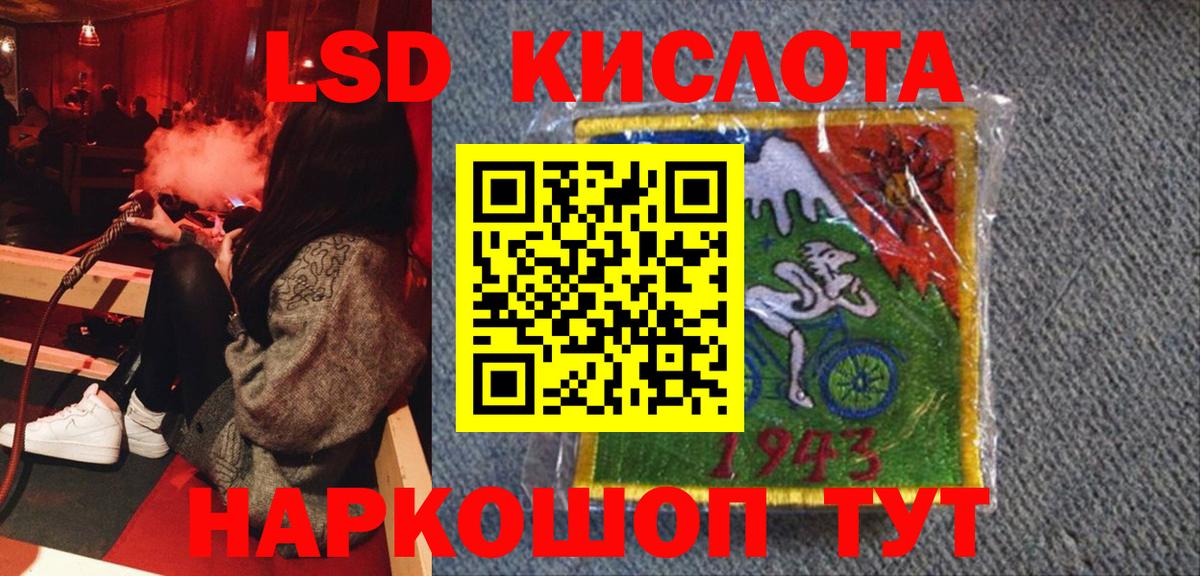 Марки N-bome 1500мкг Буйнакск