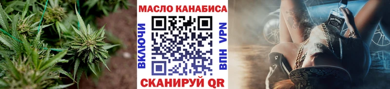 закладка  мега ONION  ТГК вейп с тгк  Буйнакск 