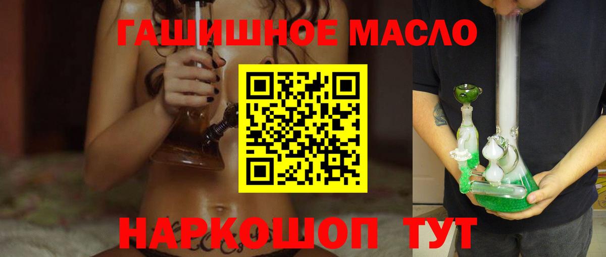 Дистиллят ТГК жижа Буйнакск