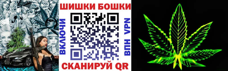 Шишки марихуана THC 21%  Буйнакск 