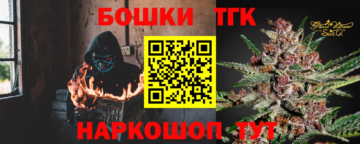 Конопля планчик  Бошки Шишки индика  Буйнакск  Шишки марихуана гибрид  Вход с VPN 