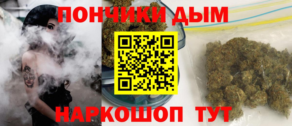 Лсд 25  Меф   NBOMe  Буйнакск  MDMA  Канабис 