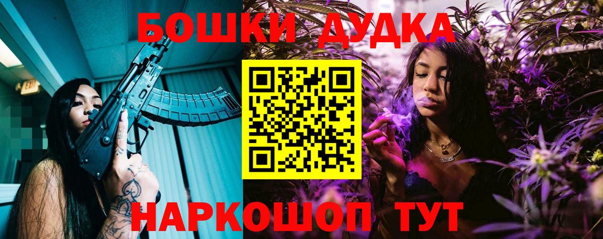 Бошки марихуана марихуана  Шишки марихуана LSD WEED  Каннабис SATIVA & INDICA  Буйнакск  Марихуана тримм 